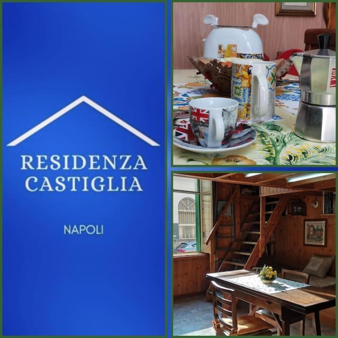 Appartamento Residenza Castiglia